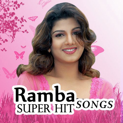 Ramba Super Hit Songs