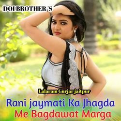 Rani Jaymati Ka Jhagada Me Bagdawat Marga-EwQDdkVlA3U