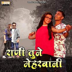 Rani Tune Meharbani