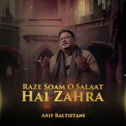 Raze Soam O Salaat Hai Zahra-PSU8CUZpUQU