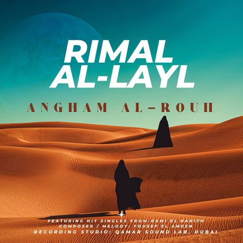Rimal al-Layl cover art