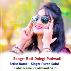 Roti Dolegi Padwadi (Hindi)