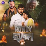Rowdy Raja Title Track