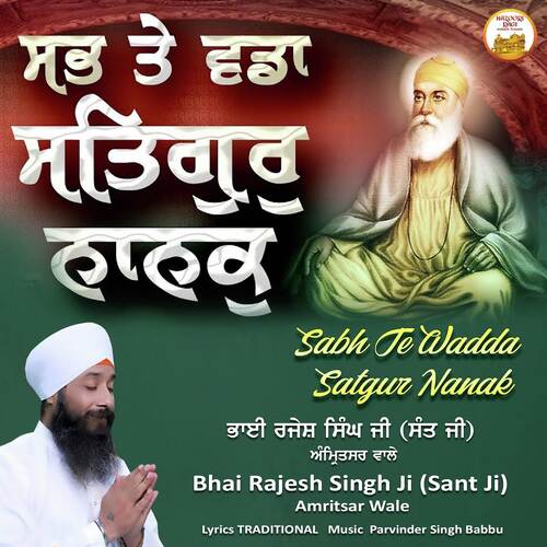 Sabh Te Wadda Satgur Nanak