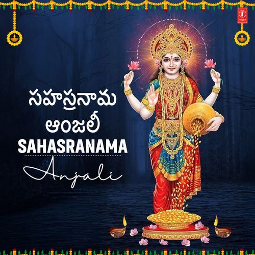 Sahasranama Anjali