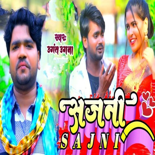 Sajni