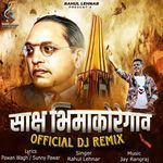 Saksh Bhima Koregaon Official Dj Remix