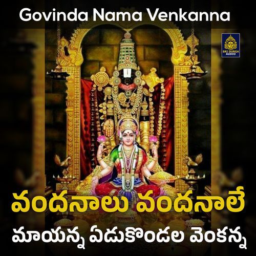 Salutations Vandanale Mayanna Edukondala Venkanna (Govinda Nama Venkanna)