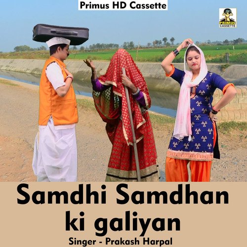 Samdhi samdhan ki galiyan (Hindi Song)