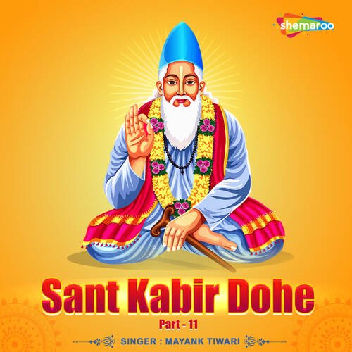 Sant Kabir Dohe Part 11