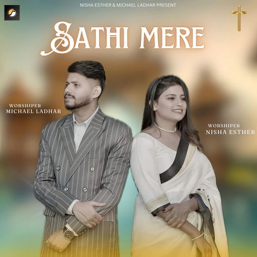 Sathi Mere