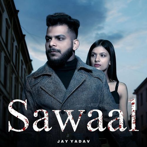 Sawaal