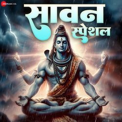 Shivtrance