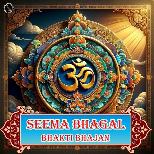 Seema Bhagal Bhakti Bhajan