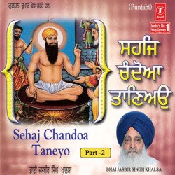 Sehaj Chandoa Taneyo-QEUgBEIAQX8