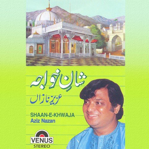Khwaja Pir Malik Rehan