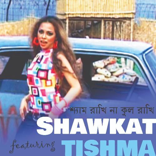 Chaad Ghumashne (feat. Tishma)