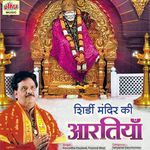 Shirdi Mandir Ki Aartya