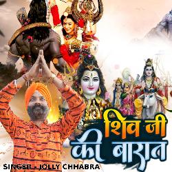 Shiv Ji Ki Barat-EgsOSxJxWWA