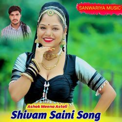 Shivam Saini Song-IDoMS0RoeEU