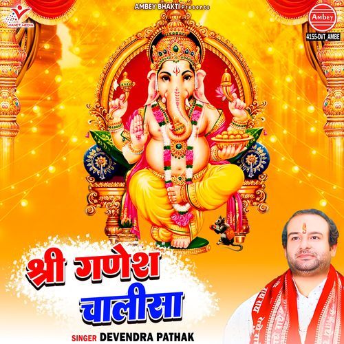 Shree Ganesh Chalisa
