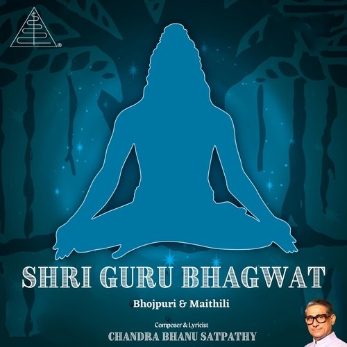 Shri Guru Bhagwat Maithili cover art