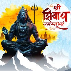 Shri Shivay Namastubhyam-JFwxWg5dA0I