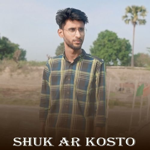 Shuk Ar Kosto