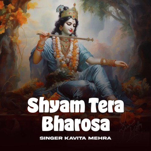 Shyam Tera Bharosa