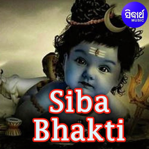 Siba Bhakti