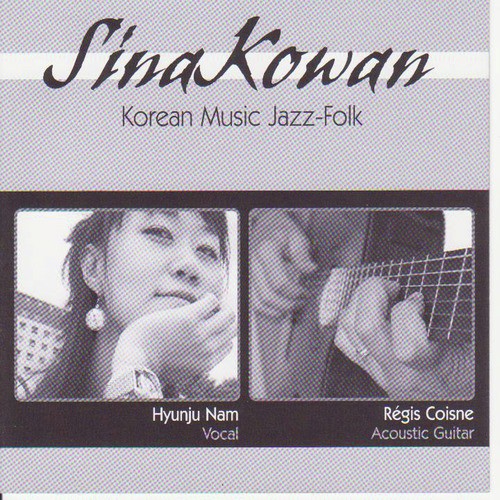 Jindo Arirang cover art
