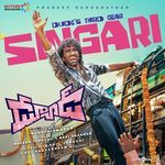 Singari From Dude Telugu