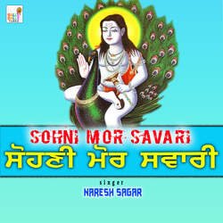 Sohni Mor Savari-FVAYcj5gflE