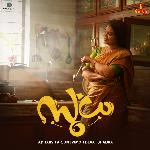 Sudha artwork