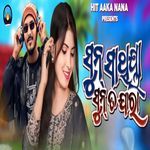 Sun Sathiya Sun To Zara