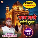 Taj Wale Bane Hai Dulha