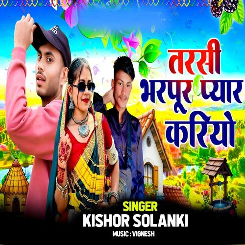 Tarsi Bharpur Pyar Kariyo