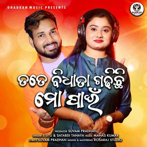 Tate Bidhata Gadhichi Mo Pain