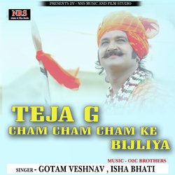 Teja G Cham Cham Cham Ke Bijliya-QTsIHBx2bnQ