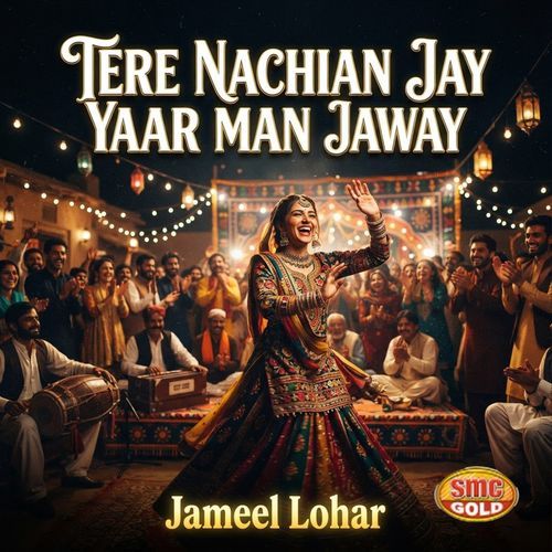 Tere Nachian Jay Yaar Man Jaway