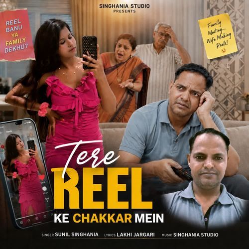 Tere Reel Ke Chakkar Mein