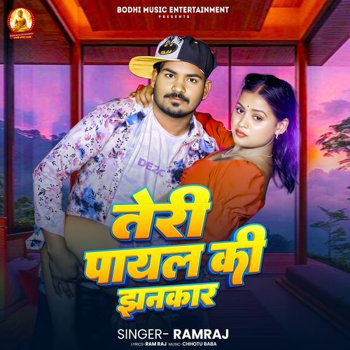 Teri Payal Ki Jhankar