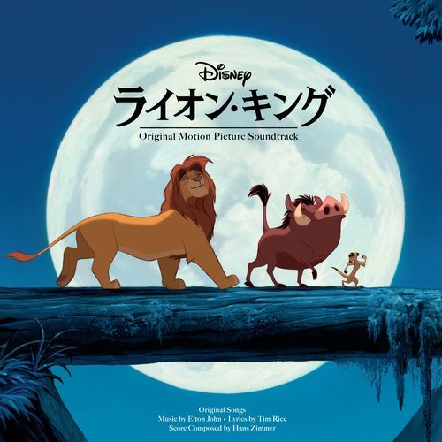 The Lion King (Original Motion Picture Soundtrack/30th Anniversary Edition)