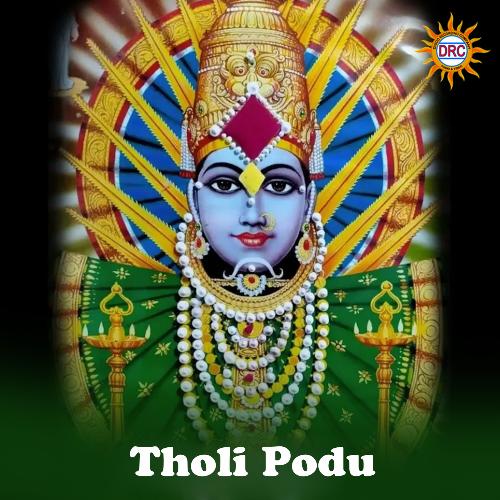 Tholi Podu