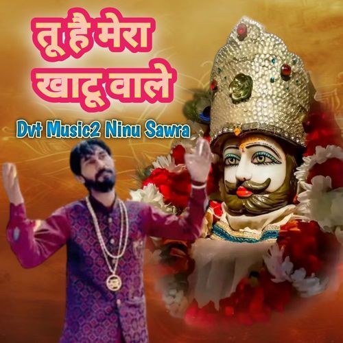 Tu Hai Mera Khatu Wale