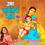 Uma Parvaticha Baal