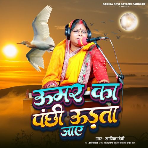 Umar Ka Panchhi Udta Jaye