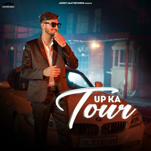 Up Ka Tour