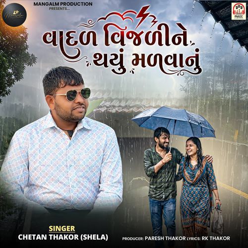 Vadal Vijali Ne Thayu Malvanu