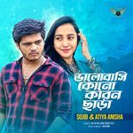 Valobashi Kono karon Chara